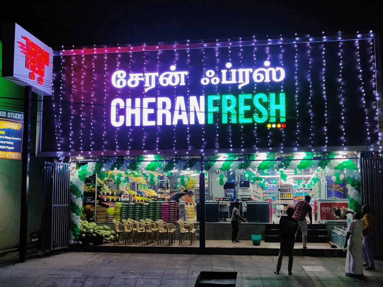 Supermarket Aisle